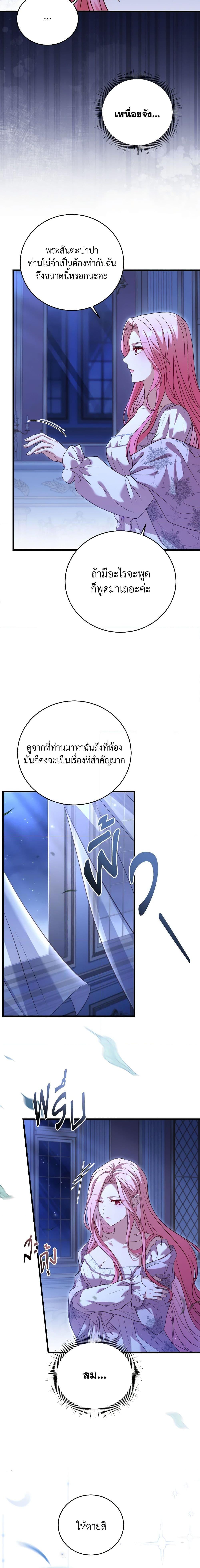 Manga-lc-com อ่านมังงะ อ่านการ์ตูน ออนไลน์ ฟรี The Price Of Breaking Up ตอนที่ 1 2 3 4 5 6 7 8 9 10 11 12 13 14 ฟรี ไม่มีโฆษณา Manga-lc - อ่าน มังงะ อ่าน การ์ตูน ออนไลน์ อ่านมังงะ ฟรี