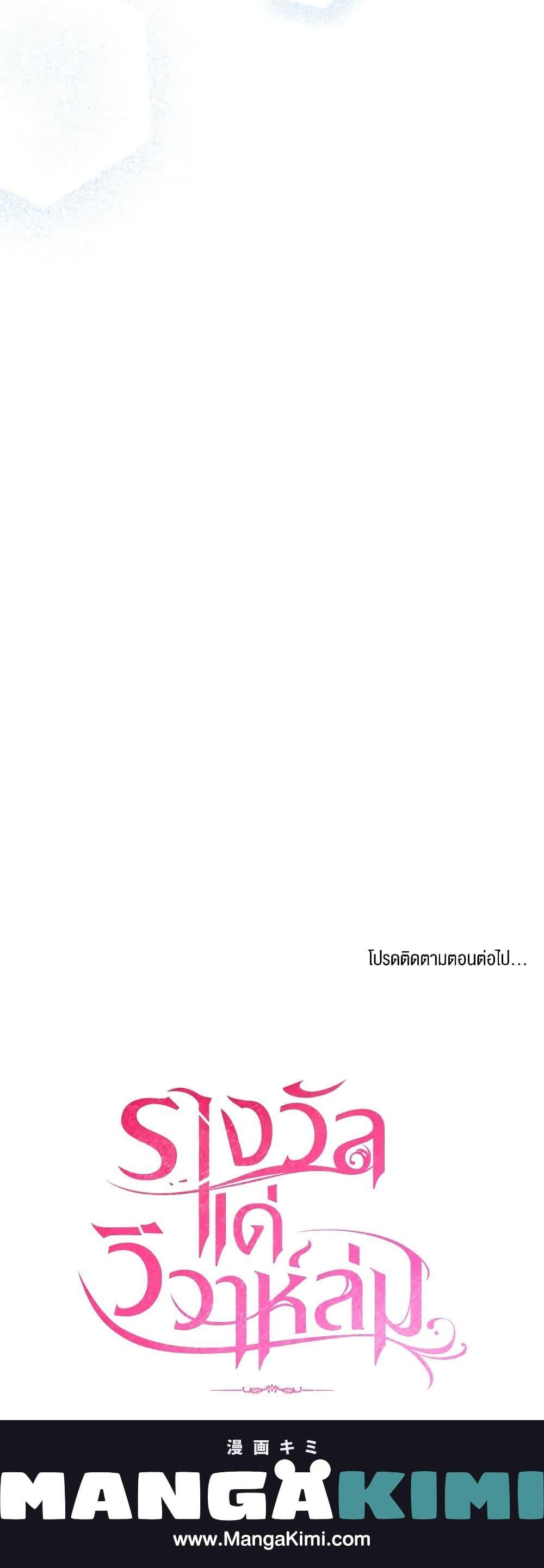 Manga-lc-com อ่านมังงะ อ่านการ์ตูน ออนไลน์ ฟรี The Price Of Breaking Up ตอนที่ 1 2 3 4 5 6 7 8 9 10 11 12 13 14 ฟรี ไม่มีโฆษณา Manga-lc - อ่าน มังงะ อ่าน การ์ตูน ออนไลน์ อ่านมังงะ ฟรี