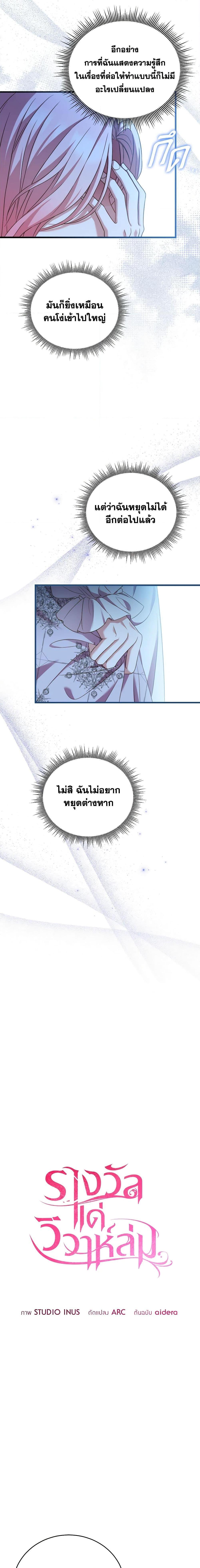 Manga-lc-com อ่านมังงะ อ่านการ์ตูน ออนไลน์ ฟรี The Price Of Breaking Up ตอนที่ 1 2 3 4 5 6 7 8 9 10 11 12 13 14 ฟรี ไม่มีโฆษณา Manga-lc - อ่าน มังงะ อ่าน การ์ตูน ออนไลน์ อ่านมังงะ ฟรี