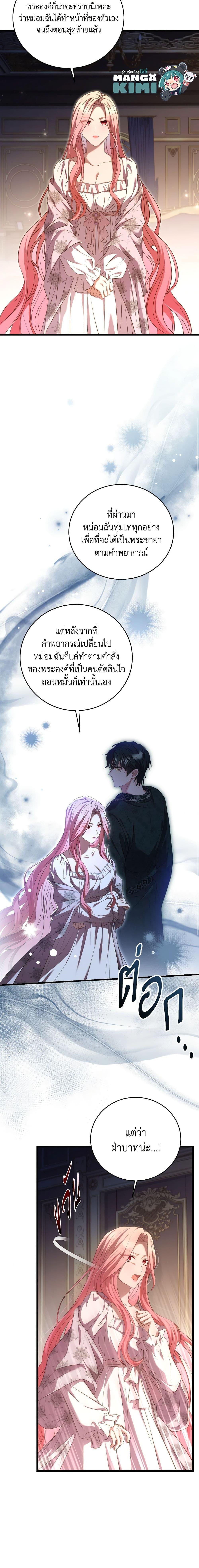 Manga-lc-com อ่านมังงะ อ่านการ์ตูน ออนไลน์ ฟรี The Price Of Breaking Up ตอนที่ 1 2 3 4 5 6 7 8 9 10 11 12 13 14 ฟรี ไม่มีโฆษณา Manga-lc - อ่าน มังงะ อ่าน การ์ตูน ออนไลน์ อ่านมังงะ ฟรี