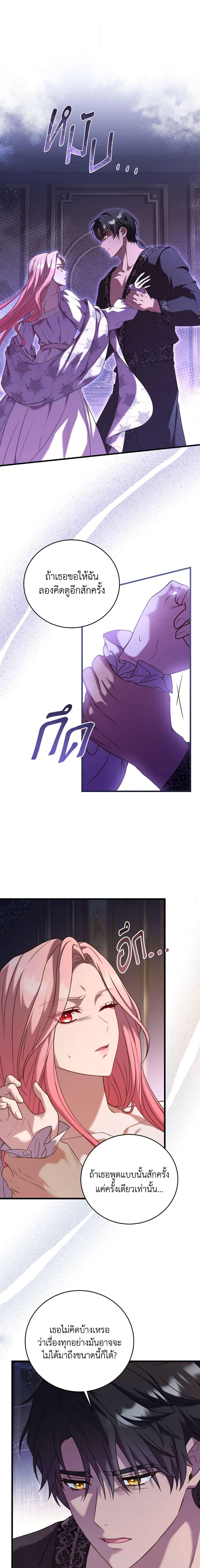 Manga-lc-com อ่านมังงะ อ่านการ์ตูน ออนไลน์ ฟรี The Price Of Breaking Up ตอนที่ 1 2 3 4 5 6 7 8 9 10 11 12 13 14 ฟรี ไม่มีโฆษณา Manga-lc - อ่าน มังงะ อ่าน การ์ตูน ออนไลน์ อ่านมังงะ ฟรี