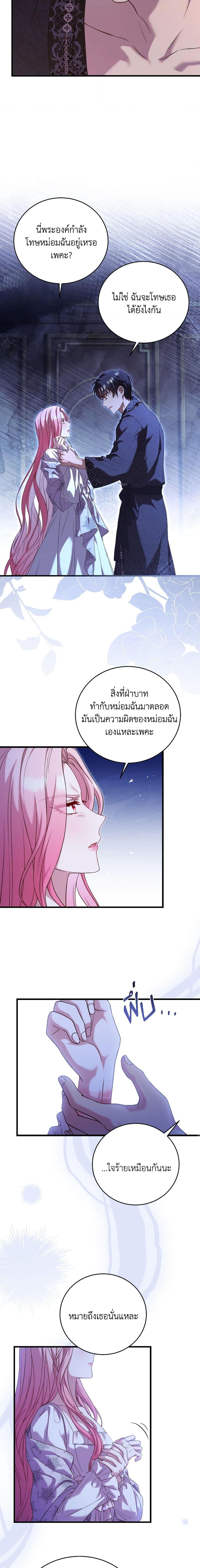 Manga-lc-com อ่านมังงะ อ่านการ์ตูน ออนไลน์ ฟรี The Price Of Breaking Up ตอนที่ 1 2 3 4 5 6 7 8 9 10 11 12 13 14 ฟรี ไม่มีโฆษณา Manga-lc - อ่าน มังงะ อ่าน การ์ตูน ออนไลน์ อ่านมังงะ ฟรี