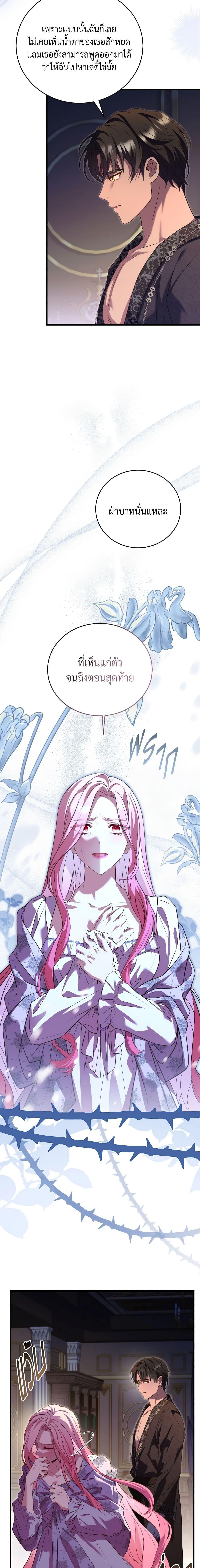 Manga-lc-com อ่านมังงะ อ่านการ์ตูน ออนไลน์ ฟรี The Price Of Breaking Up ตอนที่ 1 2 3 4 5 6 7 8 9 10 11 12 13 14 ฟรี ไม่มีโฆษณา Manga-lc - อ่าน มังงะ อ่าน การ์ตูน ออนไลน์ อ่านมังงะ ฟรี