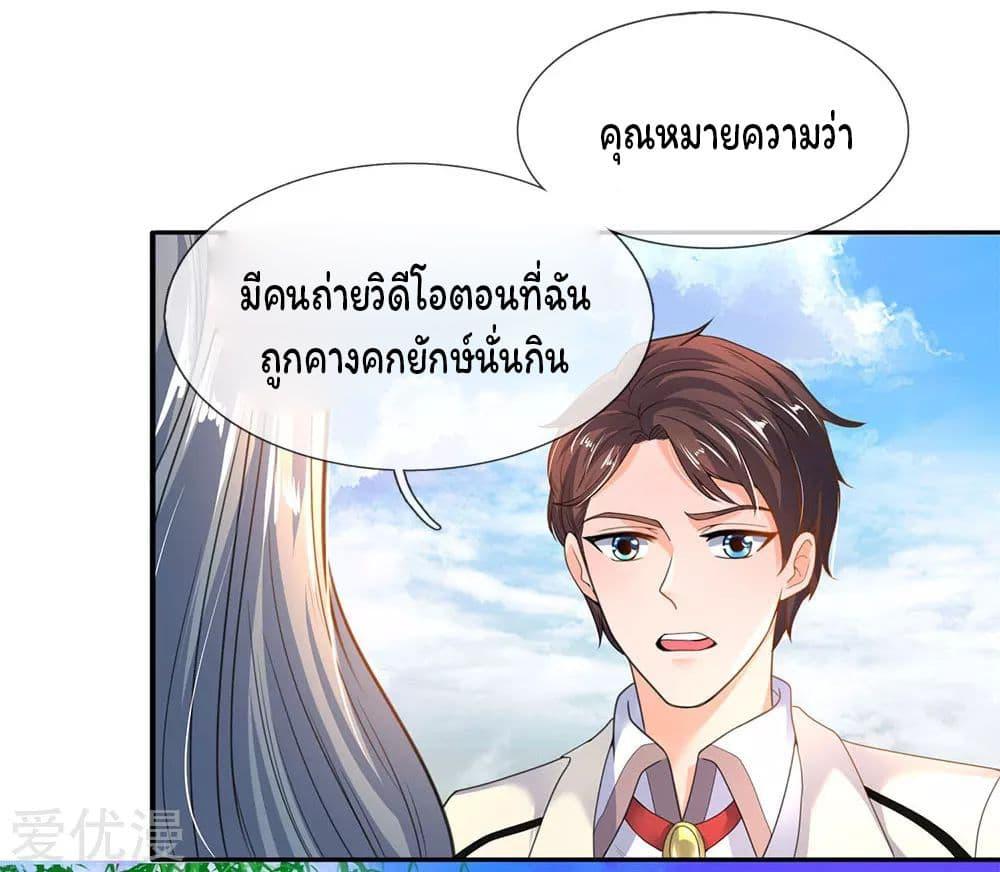 Manga-lc-com อ่านมังงะ อ่านการ์ตูน ออนไลน์ ฟรี Eternal god King ตอนที่ 1 2 3 4 5 6 7 8 9 10 11 12 13 14 ฟรี ไม่มีโฆษณา Manga-lc - อ่าน มังงะ อ่าน การ์ตูน ออนไลน์ อ่านมังงะ ฟรี