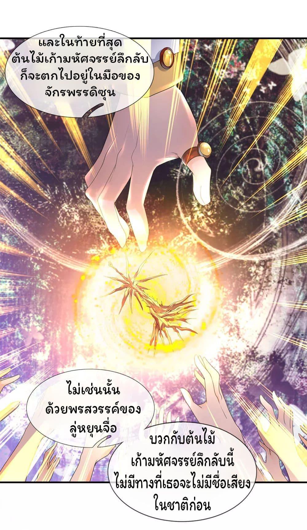 Manga-lc-com อ่านมังงะ อ่านการ์ตูน ออนไลน์ ฟรี Eternal god King ตอนที่ 1 2 3 4 5 6 7 8 9 10 11 12 13 14 ฟรี ไม่มีโฆษณา Manga-lc - อ่าน มังงะ อ่าน การ์ตูน ออนไลน์ อ่านมังงะ ฟรี