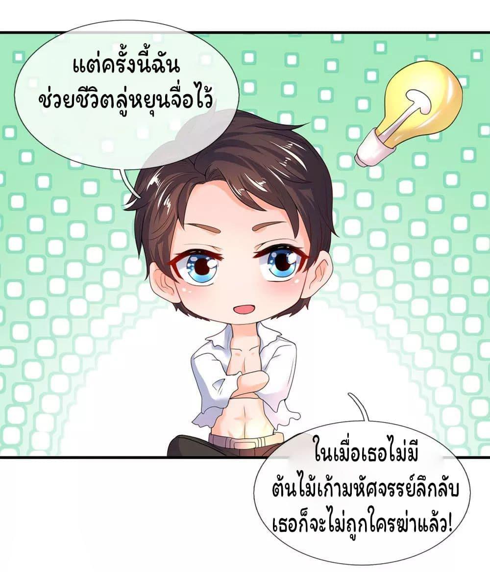 Manga-lc-com อ่านมังงะ อ่านการ์ตูน ออนไลน์ ฟรี Eternal god King ตอนที่ 1 2 3 4 5 6 7 8 9 10 11 12 13 14 ฟรี ไม่มีโฆษณา Manga-lc - อ่าน มังงะ อ่าน การ์ตูน ออนไลน์ อ่านมังงะ ฟรี