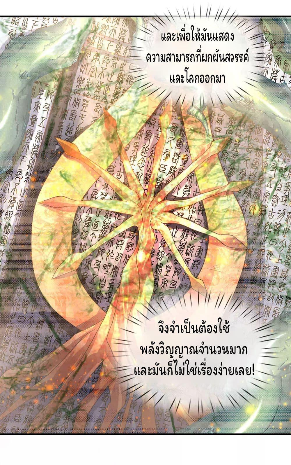 Manga-lc-com อ่านมังงะ อ่านการ์ตูน ออนไลน์ ฟรี Eternal god King ตอนที่ 1 2 3 4 5 6 7 8 9 10 11 12 13 14 ฟรี ไม่มีโฆษณา Manga-lc - อ่าน มังงะ อ่าน การ์ตูน ออนไลน์ อ่านมังงะ ฟรี