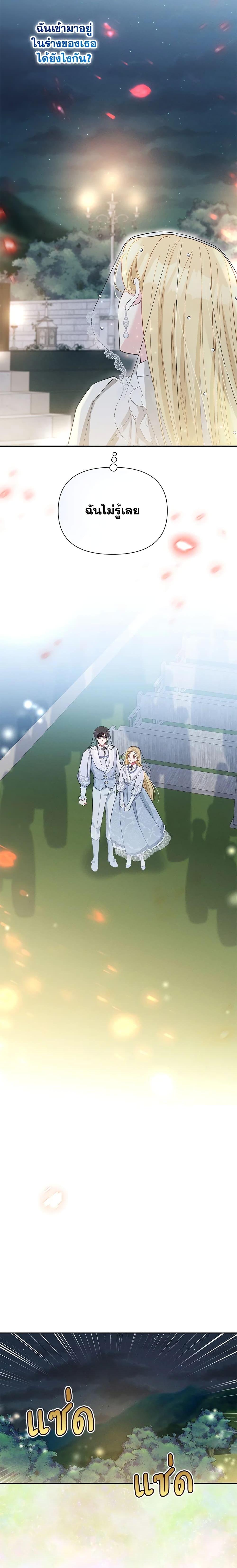 Manga-lc-com อ่านมังงะ อ่านการ์ตูน ออนไลน์ ฟรี The Goal Is to Be Self-Made ตอนที่ 1 2 3 4 5 6 7 8 9 10 11 12 13 14 ฟรี ไม่มีโฆษณา Manga-lc - อ่าน มังงะ อ่าน การ์ตูน ออนไลน์ อ่านมังงะ ฟรี