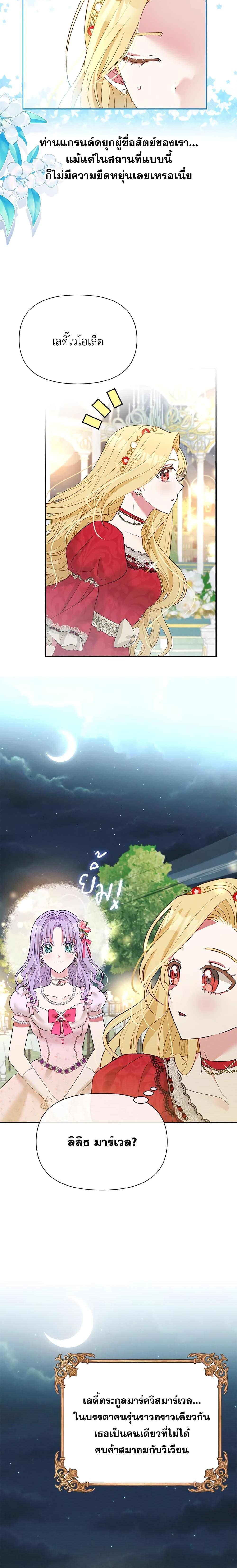 Manga-lc-com อ่านมังงะ อ่านการ์ตูน ออนไลน์ ฟรี The Goal Is to Be Self-Made ตอนที่ 1 2 3 4 5 6 7 8 9 10 11 12 13 14 ฟรี ไม่มีโฆษณา Manga-lc - อ่าน มังงะ อ่าน การ์ตูน ออนไลน์ อ่านมังงะ ฟรี