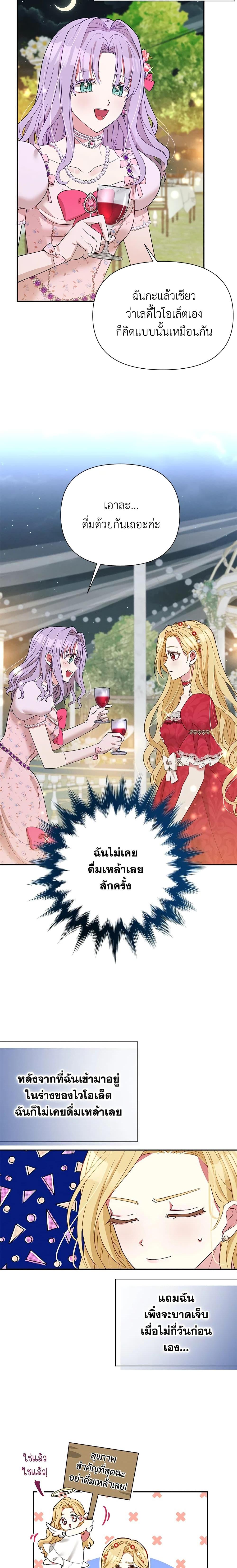 Manga-lc-com อ่านมังงะ อ่านการ์ตูน ออนไลน์ ฟรี The Goal Is to Be Self-Made ตอนที่ 1 2 3 4 5 6 7 8 9 10 11 12 13 14 ฟรี ไม่มีโฆษณา Manga-lc - อ่าน มังงะ อ่าน การ์ตูน ออนไลน์ อ่านมังงะ ฟรี