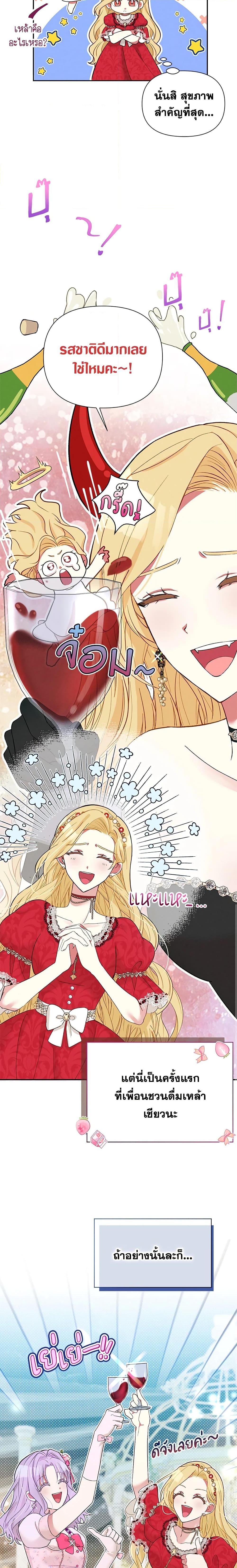 Manga-lc-com อ่านมังงะ อ่านการ์ตูน ออนไลน์ ฟรี The Goal Is to Be Self-Made ตอนที่ 1 2 3 4 5 6 7 8 9 10 11 12 13 14 ฟรี ไม่มีโฆษณา Manga-lc - อ่าน มังงะ อ่าน การ์ตูน ออนไลน์ อ่านมังงะ ฟรี