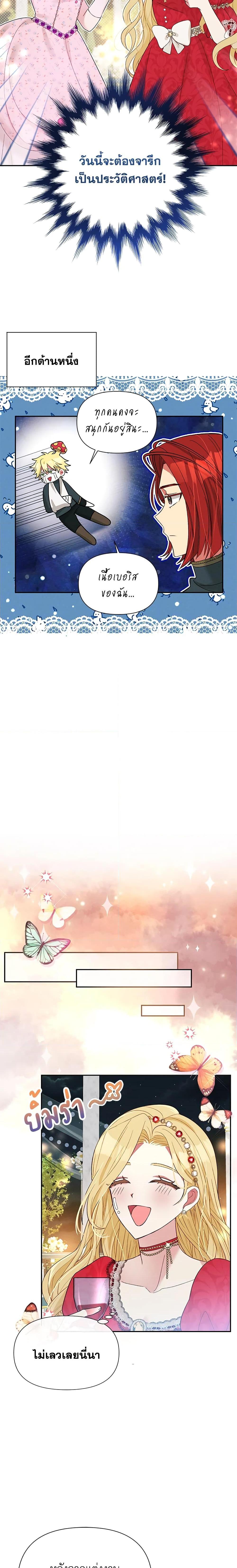 Manga-lc-com อ่านมังงะ อ่านการ์ตูน ออนไลน์ ฟรี The Goal Is to Be Self-Made ตอนที่ 1 2 3 4 5 6 7 8 9 10 11 12 13 14 ฟรี ไม่มีโฆษณา Manga-lc - อ่าน มังงะ อ่าน การ์ตูน ออนไลน์ อ่านมังงะ ฟรี