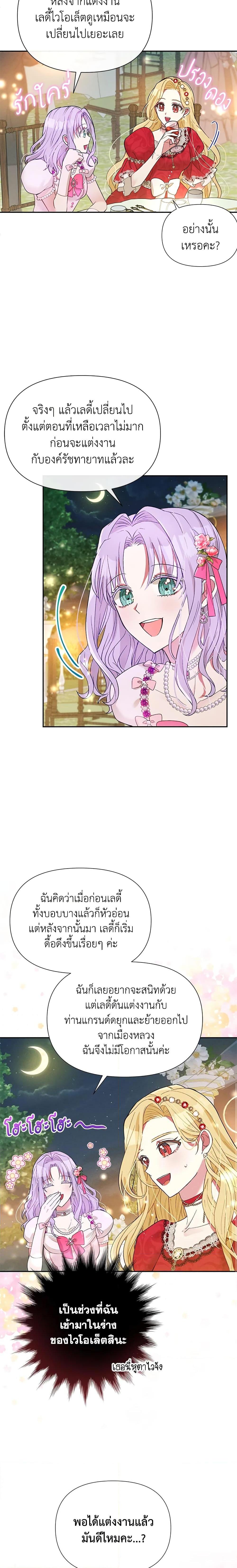 Manga-lc-com อ่านมังงะ อ่านการ์ตูน ออนไลน์ ฟรี The Goal Is to Be Self-Made ตอนที่ 1 2 3 4 5 6 7 8 9 10 11 12 13 14 ฟรี ไม่มีโฆษณา Manga-lc - อ่าน มังงะ อ่าน การ์ตูน ออนไลน์ อ่านมังงะ ฟรี