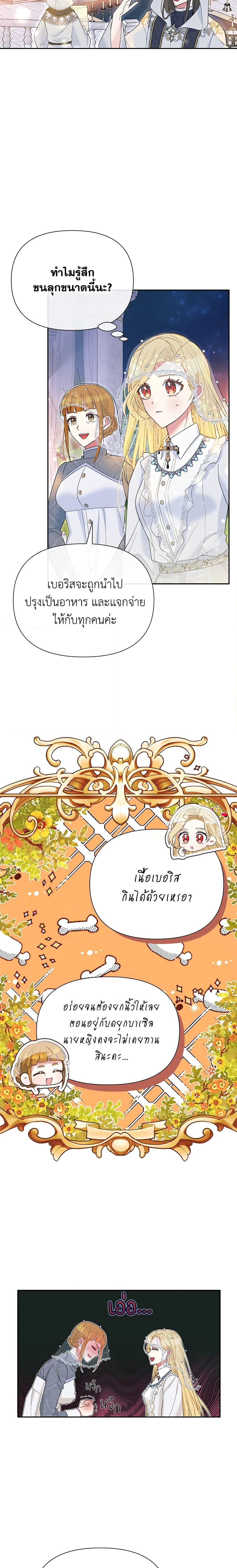 Manga-lc-com อ่านมังงะ อ่านการ์ตูน ออนไลน์ ฟรี The Goal Is to Be Self-Made ตอนที่ 1 2 3 4 5 6 7 8 9 10 11 12 13 14 ฟรี ไม่มีโฆษณา Manga-lc - อ่าน มังงะ อ่าน การ์ตูน ออนไลน์ อ่านมังงะ ฟรี