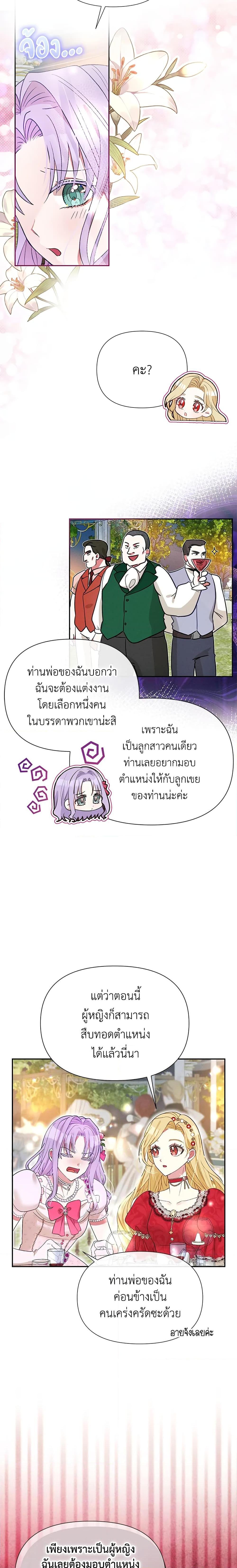 Manga-lc-com อ่านมังงะ อ่านการ์ตูน ออนไลน์ ฟรี The Goal Is to Be Self-Made ตอนที่ 1 2 3 4 5 6 7 8 9 10 11 12 13 14 ฟรี ไม่มีโฆษณา Manga-lc - อ่าน มังงะ อ่าน การ์ตูน ออนไลน์ อ่านมังงะ ฟรี