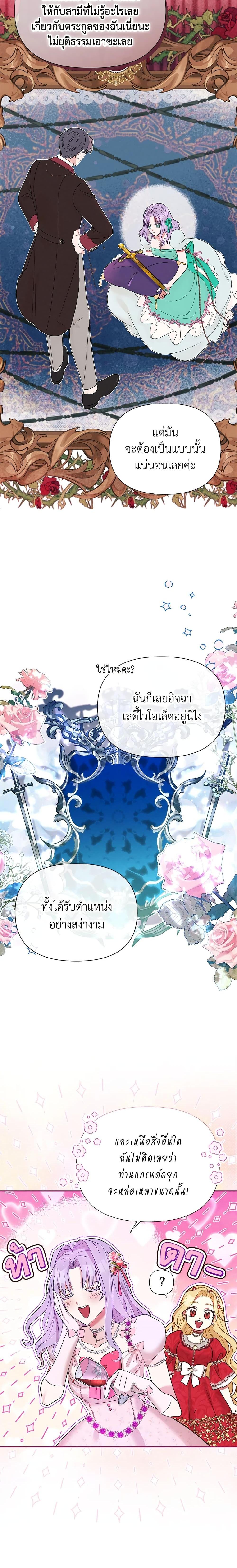 Manga-lc-com อ่านมังงะ อ่านการ์ตูน ออนไลน์ ฟรี The Goal Is to Be Self-Made ตอนที่ 1 2 3 4 5 6 7 8 9 10 11 12 13 14 ฟรี ไม่มีโฆษณา Manga-lc - อ่าน มังงะ อ่าน การ์ตูน ออนไลน์ อ่านมังงะ ฟรี