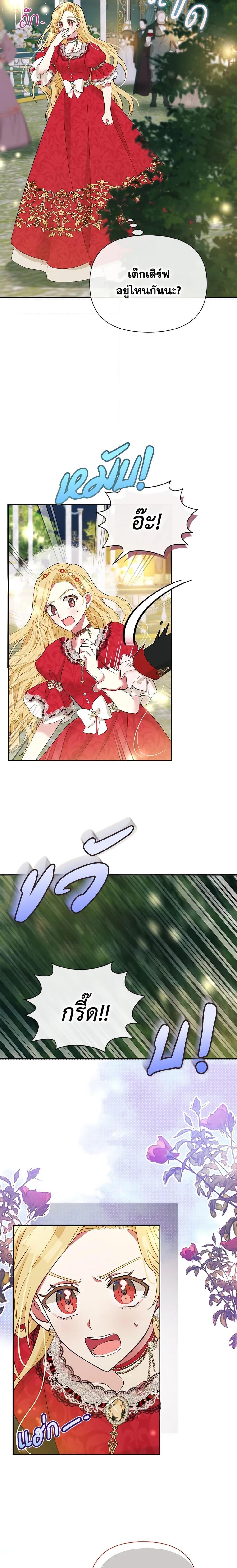 Manga-lc-com อ่านมังงะ อ่านการ์ตูน ออนไลน์ ฟรี The Goal Is to Be Self-Made ตอนที่ 1 2 3 4 5 6 7 8 9 10 11 12 13 14 ฟรี ไม่มีโฆษณา Manga-lc - อ่าน มังงะ อ่าน การ์ตูน ออนไลน์ อ่านมังงะ ฟรี