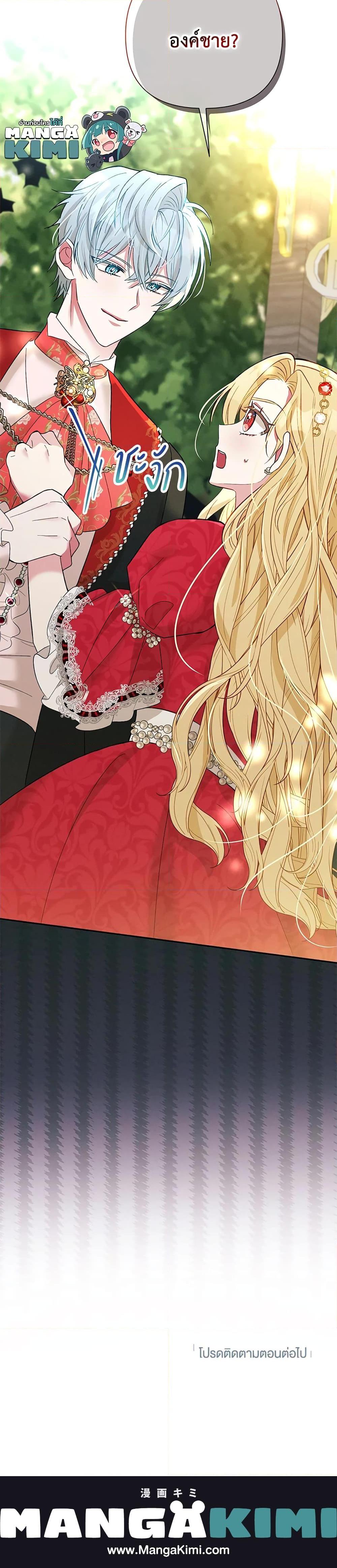 Manga-lc-com อ่านมังงะ อ่านการ์ตูน ออนไลน์ ฟรี The Goal Is to Be Self-Made ตอนที่ 1 2 3 4 5 6 7 8 9 10 11 12 13 14 ฟรี ไม่มีโฆษณา Manga-lc - อ่าน มังงะ อ่าน การ์ตูน ออนไลน์ อ่านมังงะ ฟรี