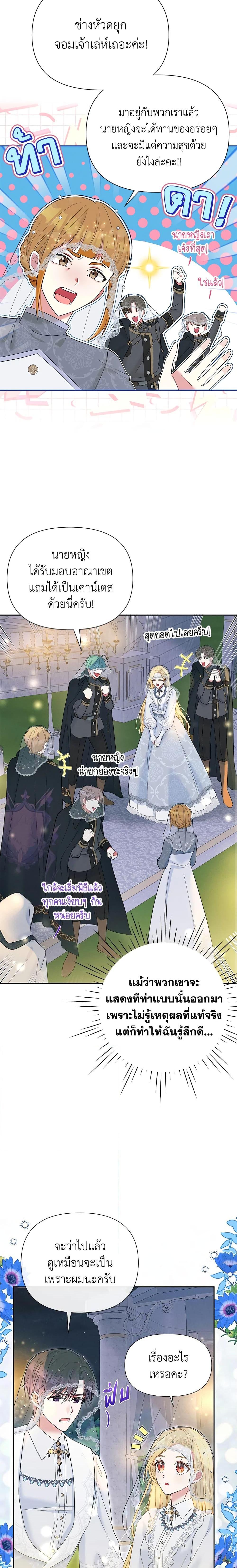 Manga-lc-com อ่านมังงะ อ่านการ์ตูน ออนไลน์ ฟรี The Goal Is to Be Self-Made ตอนที่ 1 2 3 4 5 6 7 8 9 10 11 12 13 14 ฟรี ไม่มีโฆษณา Manga-lc - อ่าน มังงะ อ่าน การ์ตูน ออนไลน์ อ่านมังงะ ฟรี