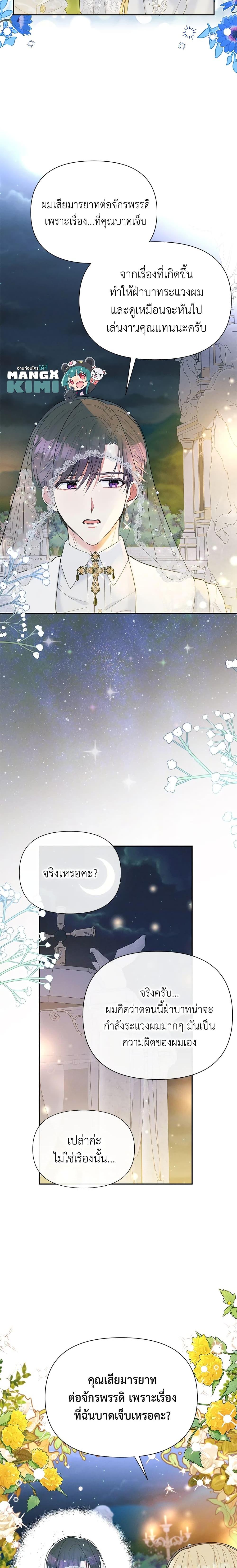 Manga-lc-com อ่านมังงะ อ่านการ์ตูน ออนไลน์ ฟรี The Goal Is to Be Self-Made ตอนที่ 1 2 3 4 5 6 7 8 9 10 11 12 13 14 ฟรี ไม่มีโฆษณา Manga-lc - อ่าน มังงะ อ่าน การ์ตูน ออนไลน์ อ่านมังงะ ฟรี