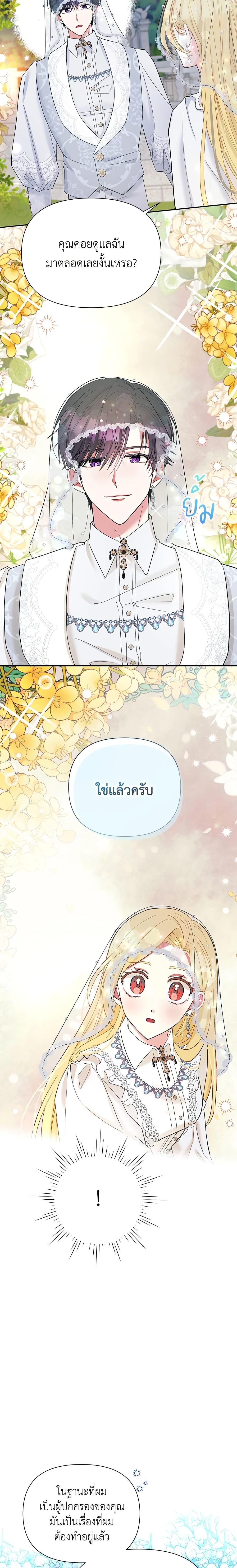 Manga-lc-com อ่านมังงะ อ่านการ์ตูน ออนไลน์ ฟรี The Goal Is to Be Self-Made ตอนที่ 1 2 3 4 5 6 7 8 9 10 11 12 13 14 ฟรี ไม่มีโฆษณา Manga-lc - อ่าน มังงะ อ่าน การ์ตูน ออนไลน์ อ่านมังงะ ฟรี