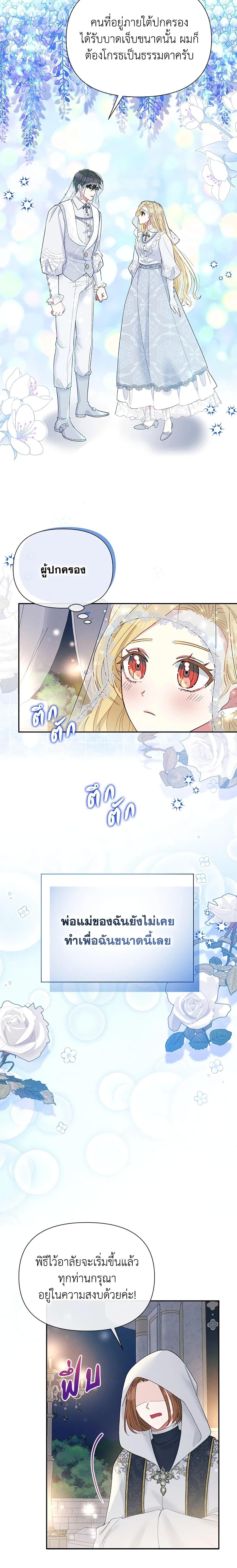 Manga-lc-com อ่านมังงะ อ่านการ์ตูน ออนไลน์ ฟรี The Goal Is to Be Self-Made ตอนที่ 1 2 3 4 5 6 7 8 9 10 11 12 13 14 ฟรี ไม่มีโฆษณา Manga-lc - อ่าน มังงะ อ่าน การ์ตูน ออนไลน์ อ่านมังงะ ฟรี