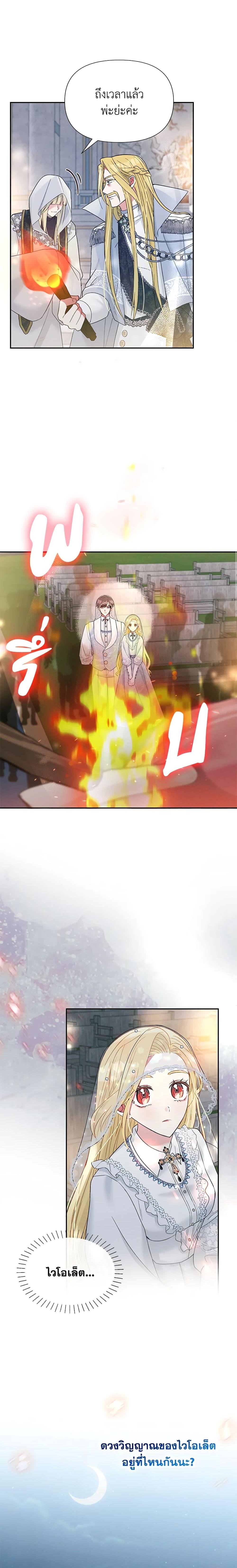 Manga-lc-com อ่านมังงะ อ่านการ์ตูน ออนไลน์ ฟรี The Goal Is to Be Self-Made ตอนที่ 1 2 3 4 5 6 7 8 9 10 11 12 13 14 ฟรี ไม่มีโฆษณา Manga-lc - อ่าน มังงะ อ่าน การ์ตูน ออนไลน์ อ่านมังงะ ฟรี