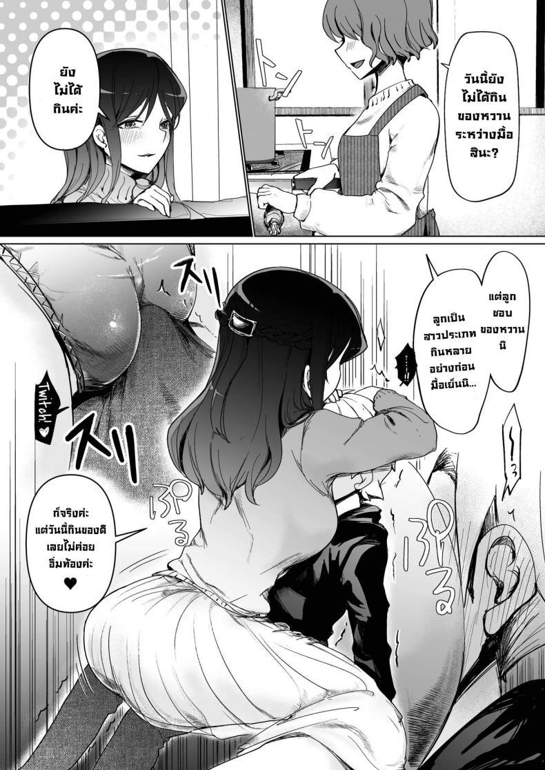 Doujin-Lc- อ่าน โดจิน มังฮวา เกาหลี ญี่ปุ่น จีน แปลไทย เป็นแหล่งน้ำควยส่วนตัวของพี่สาว [Kakurenbo (Rainbow-zou)] Onee-chan no Semen Server My Big Sister's Semen Server ตอนที่ 1 2 3 4 5 6 7 8 9 10 11 12 13 14 ฟรี ไม่มีโฆษณา อ่าน โดจิน Manhwa เกาหลี ญี่ปุ่น จีน เรามีครบ คัดมาให้เน้นๆ โดจิน 18+ รับประกันความฟินโดย  Doujin Lc