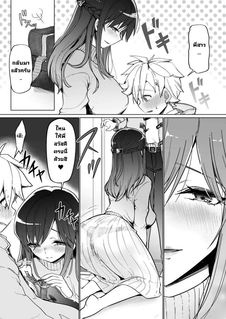 Doujin-Lc- อ่าน โดจิน มังฮวา เกาหลี ญี่ปุ่น จีน แปลไทย เป็นแหล่งน้ำควยส่วนตัวของพี่สาว [Kakurenbo (Rainbow-zou)] Onee-chan no Semen Server My Big Sister's Semen Server ตอนที่ 1 2 3 4 5 6 7 8 9 10 11 12 13 14 ฟรี ไม่มีโฆษณา อ่าน โดจิน Manhwa เกาหลี ญี่ปุ่น จีน เรามีครบ คัดมาให้เน้นๆ โดจิน 18+ รับประกันความฟินโดย  Doujin Lc