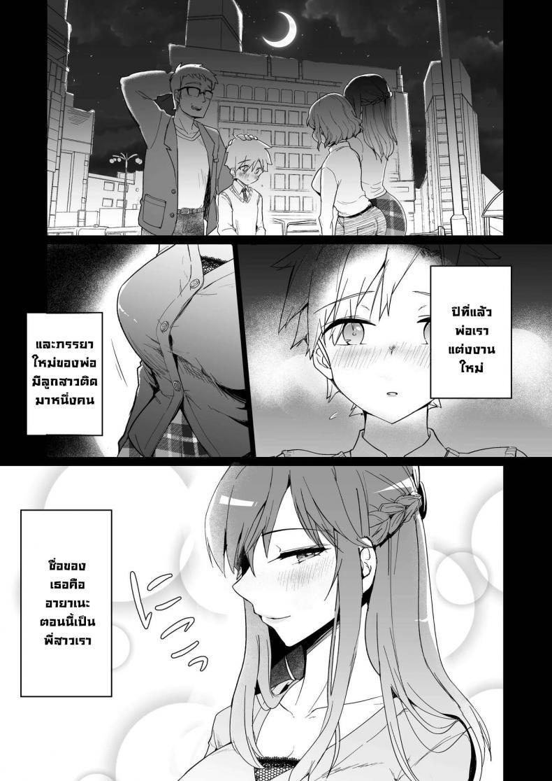 Doujin-Lc- อ่าน โดจิน มังฮวา เกาหลี ญี่ปุ่น จีน แปลไทย เป็นแหล่งน้ำควยส่วนตัวของพี่สาว [Kakurenbo (Rainbow-zou)] Onee-chan no Semen Server My Big Sister's Semen Server ตอนที่ 1 2 3 4 5 6 7 8 9 10 11 12 13 14 ฟรี ไม่มีโฆษณา อ่าน โดจิน Manhwa เกาหลี ญี่ปุ่น จีน เรามีครบ คัดมาให้เน้นๆ โดจิน 18+ รับประกันความฟินโดย  Doujin Lc