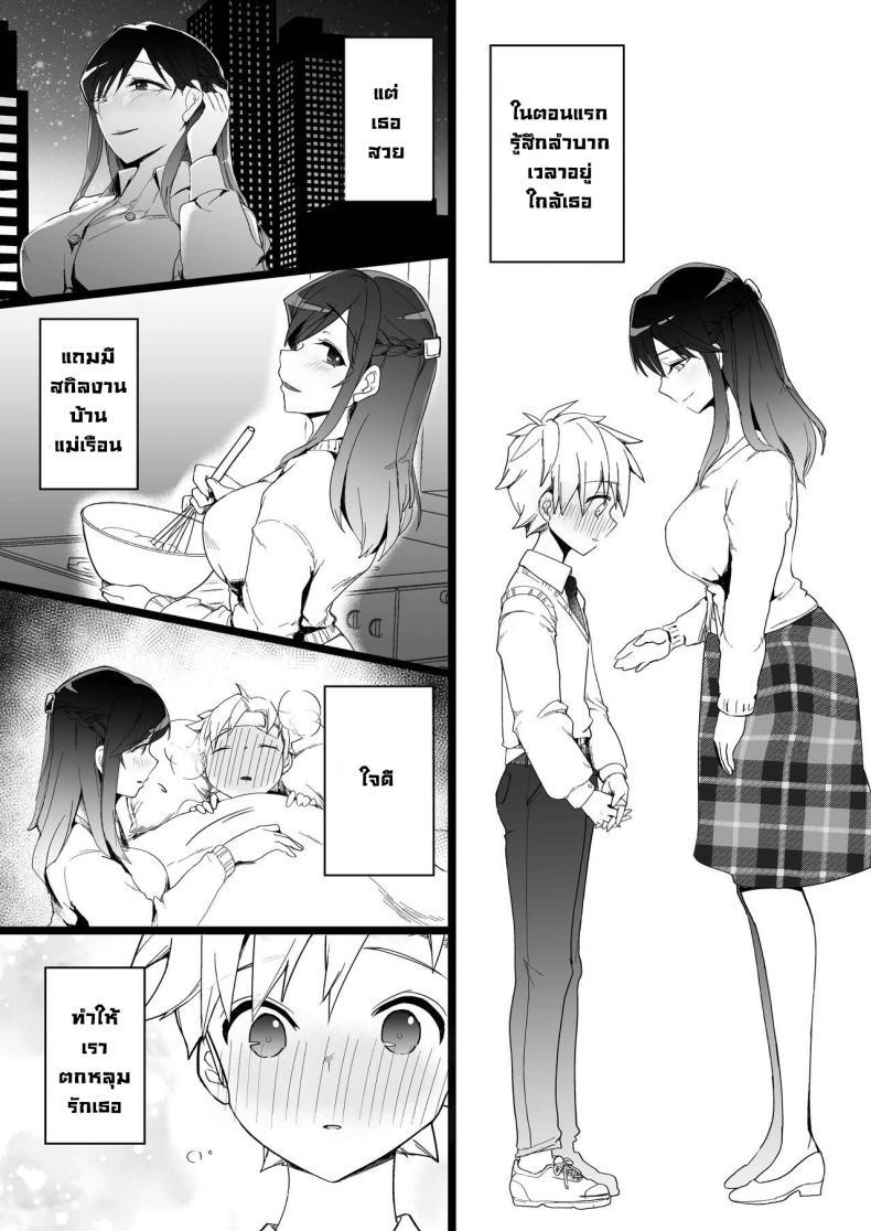 Doujin-Lc- อ่าน โดจิน มังฮวา เกาหลี ญี่ปุ่น จีน แปลไทย เป็นแหล่งน้ำควยส่วนตัวของพี่สาว [Kakurenbo (Rainbow-zou)] Onee-chan no Semen Server My Big Sister's Semen Server ตอนที่ 1 2 3 4 5 6 7 8 9 10 11 12 13 14 ฟรี ไม่มีโฆษณา อ่าน โดจิน Manhwa เกาหลี ญี่ปุ่น จีน เรามีครบ คัดมาให้เน้นๆ โดจิน 18+ รับประกันความฟินโดย  Doujin Lc
