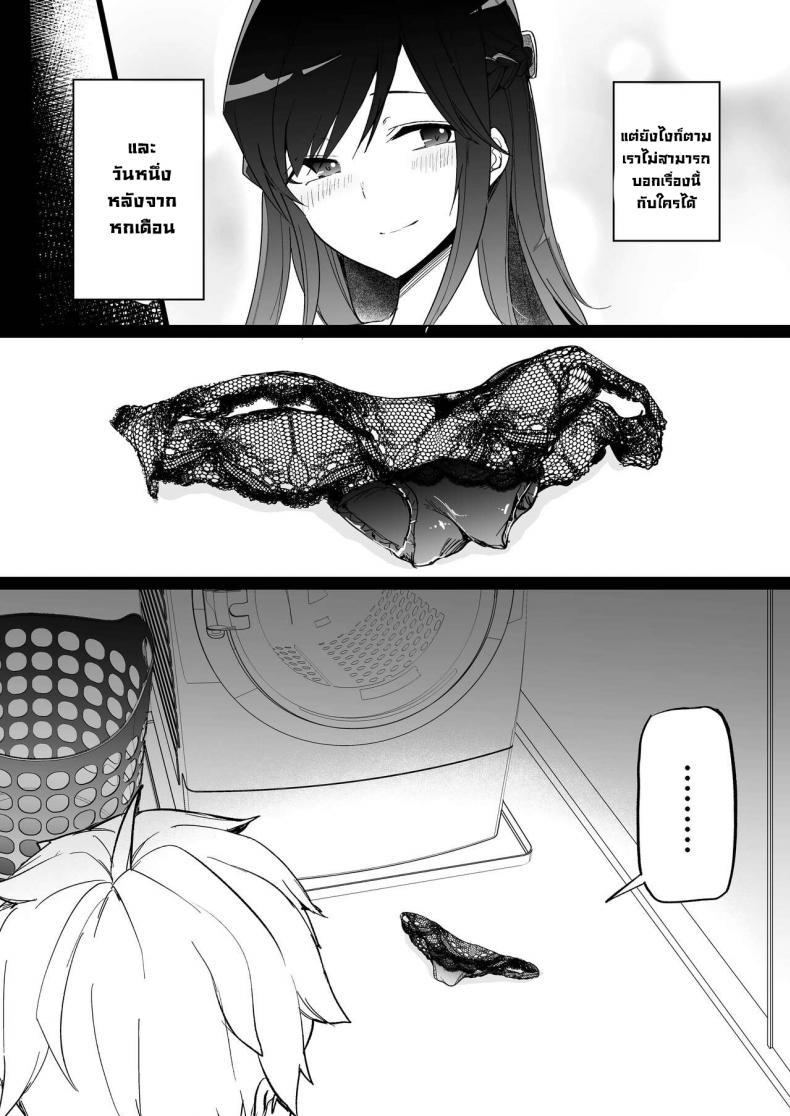Doujin-Lc- อ่าน โดจิน มังฮวา เกาหลี ญี่ปุ่น จีน แปลไทย เป็นแหล่งน้ำควยส่วนตัวของพี่สาว [Kakurenbo (Rainbow-zou)] Onee-chan no Semen Server My Big Sister's Semen Server ตอนที่ 1 2 3 4 5 6 7 8 9 10 11 12 13 14 ฟรี ไม่มีโฆษณา อ่าน โดจิน Manhwa เกาหลี ญี่ปุ่น จีน เรามีครบ คัดมาให้เน้นๆ โดจิน 18+ รับประกันความฟินโดย  Doujin Lc