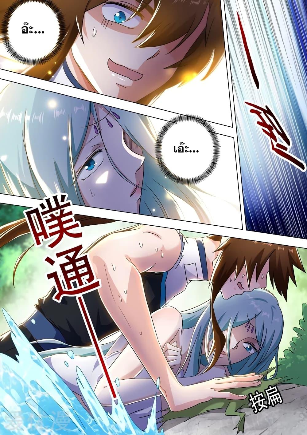 Manga-lc-com อ่านมังงะ อ่านการ์ตูน ออนไลน์ ฟรี Spirit Sword Sovereign ตอนที่ 1 2 3 4 5 6 7 8 9 10 11 12 13 14 ฟรี ไม่มีโฆษณา Manga-lc - อ่าน มังงะ อ่าน การ์ตูน ออนไลน์ อ่านมังงะ ฟรี