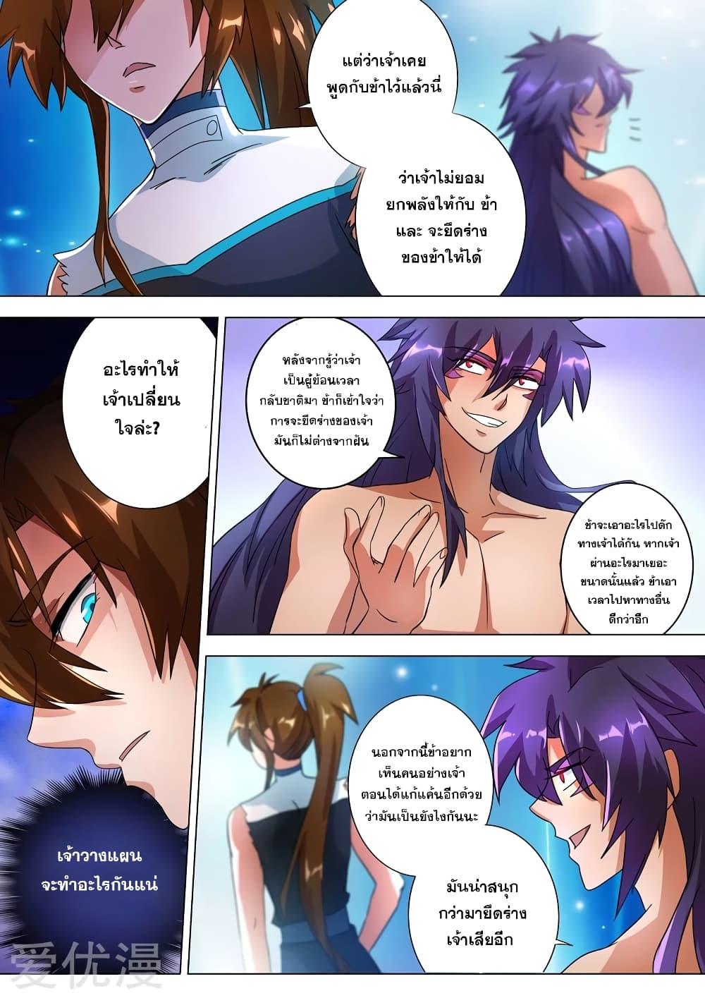 Manga-lc-com อ่านมังงะ อ่านการ์ตูน ออนไลน์ ฟรี Spirit Sword Sovereign ตอนที่ 1 2 3 4 5 6 7 8 9 10 11 12 13 14 ฟรี ไม่มีโฆษณา Manga-lc - อ่าน มังงะ อ่าน การ์ตูน ออนไลน์ อ่านมังงะ ฟรี