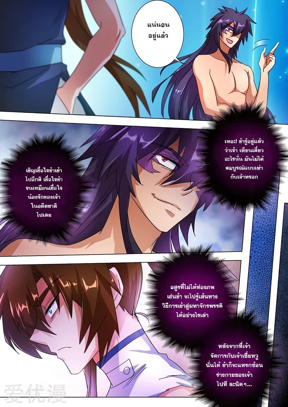 Manga-lc-com อ่านมังงะ อ่านการ์ตูน ออนไลน์ ฟรี Spirit Sword Sovereign ตอนที่ 1 2 3 4 5 6 7 8 9 10 11 12 13 14 ฟรี ไม่มีโฆษณา Manga-lc - อ่าน มังงะ อ่าน การ์ตูน ออนไลน์ อ่านมังงะ ฟรี