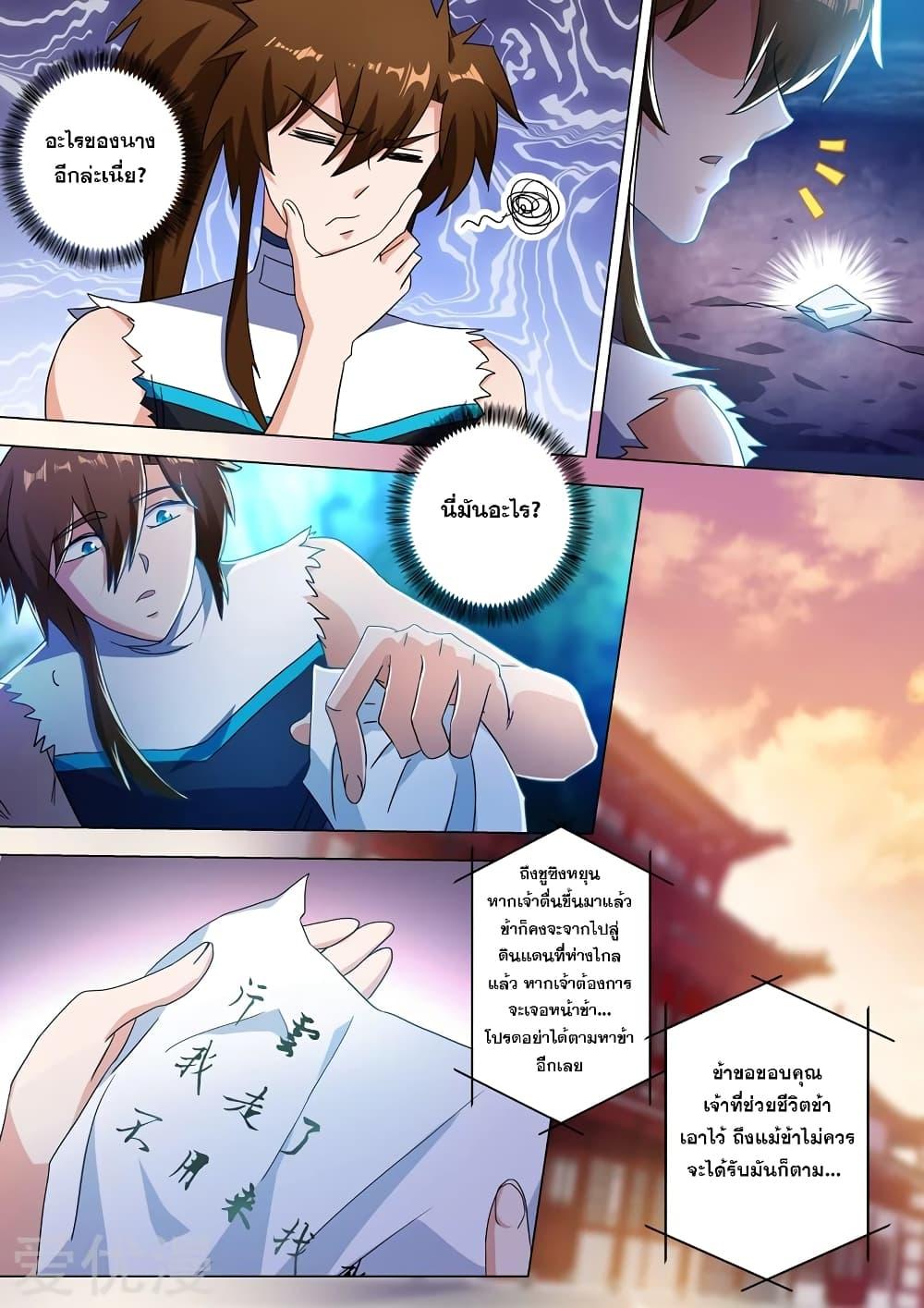 Manga-lc-com อ่านมังงะ อ่านการ์ตูน ออนไลน์ ฟรี Spirit Sword Sovereign ตอนที่ 1 2 3 4 5 6 7 8 9 10 11 12 13 14 ฟรี ไม่มีโฆษณา Manga-lc - อ่าน มังงะ อ่าน การ์ตูน ออนไลน์ อ่านมังงะ ฟรี