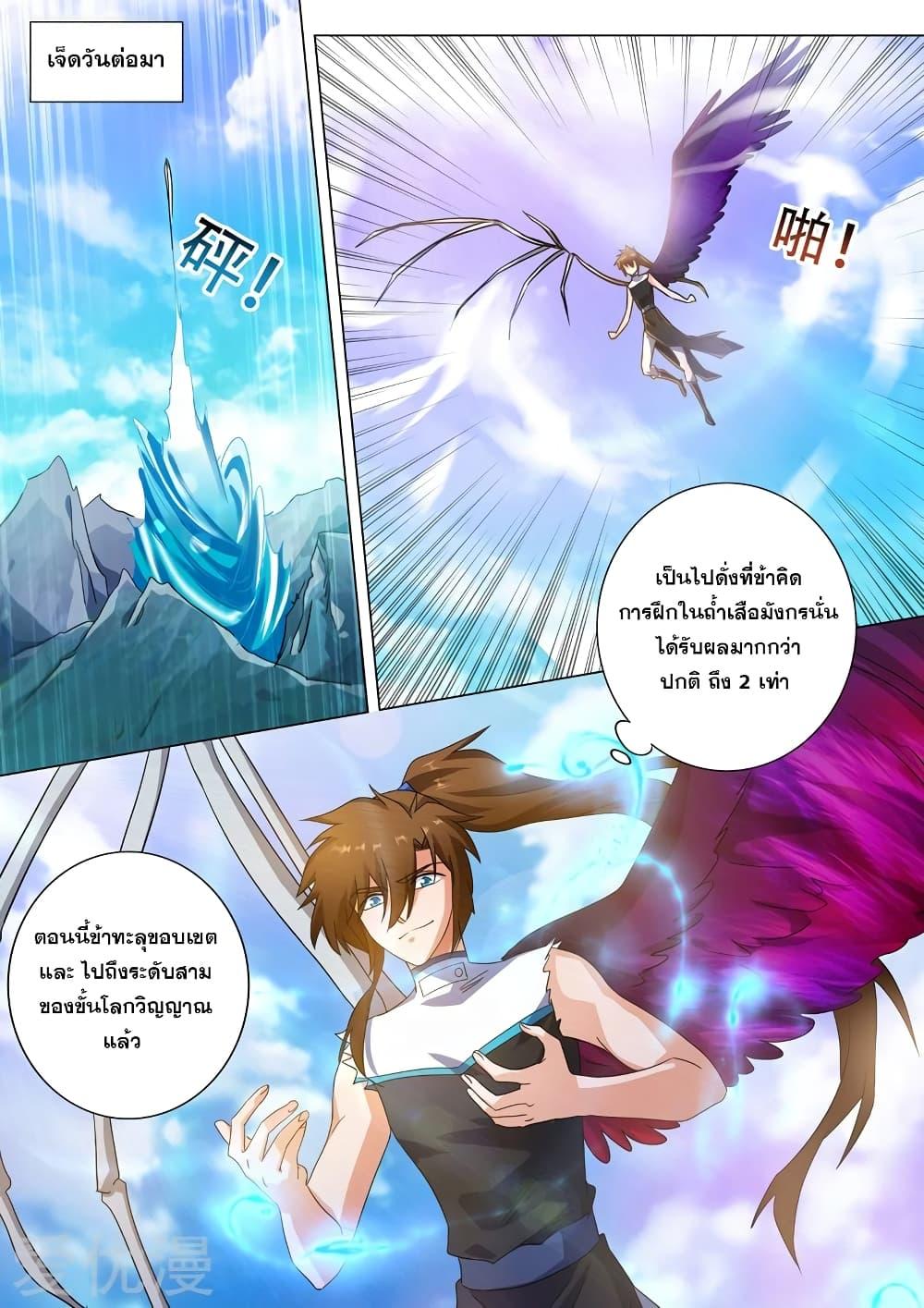 Manga-lc-com อ่านมังงะ อ่านการ์ตูน ออนไลน์ ฟรี Spirit Sword Sovereign ตอนที่ 1 2 3 4 5 6 7 8 9 10 11 12 13 14 ฟรี ไม่มีโฆษณา Manga-lc - อ่าน มังงะ อ่าน การ์ตูน ออนไลน์ อ่านมังงะ ฟรี