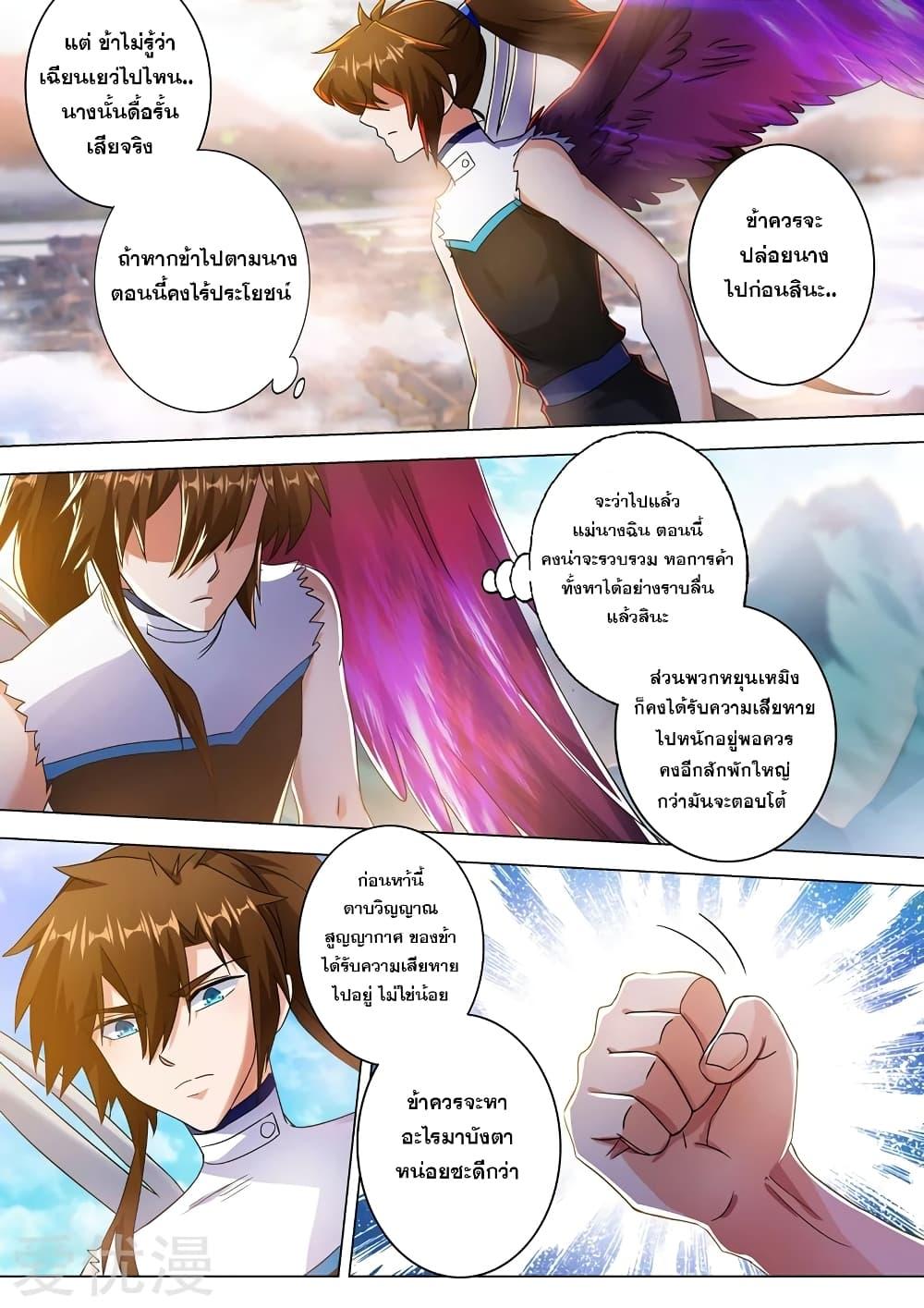 Manga-lc-com อ่านมังงะ อ่านการ์ตูน ออนไลน์ ฟรี Spirit Sword Sovereign ตอนที่ 1 2 3 4 5 6 7 8 9 10 11 12 13 14 ฟรี ไม่มีโฆษณา Manga-lc - อ่าน มังงะ อ่าน การ์ตูน ออนไลน์ อ่านมังงะ ฟรี