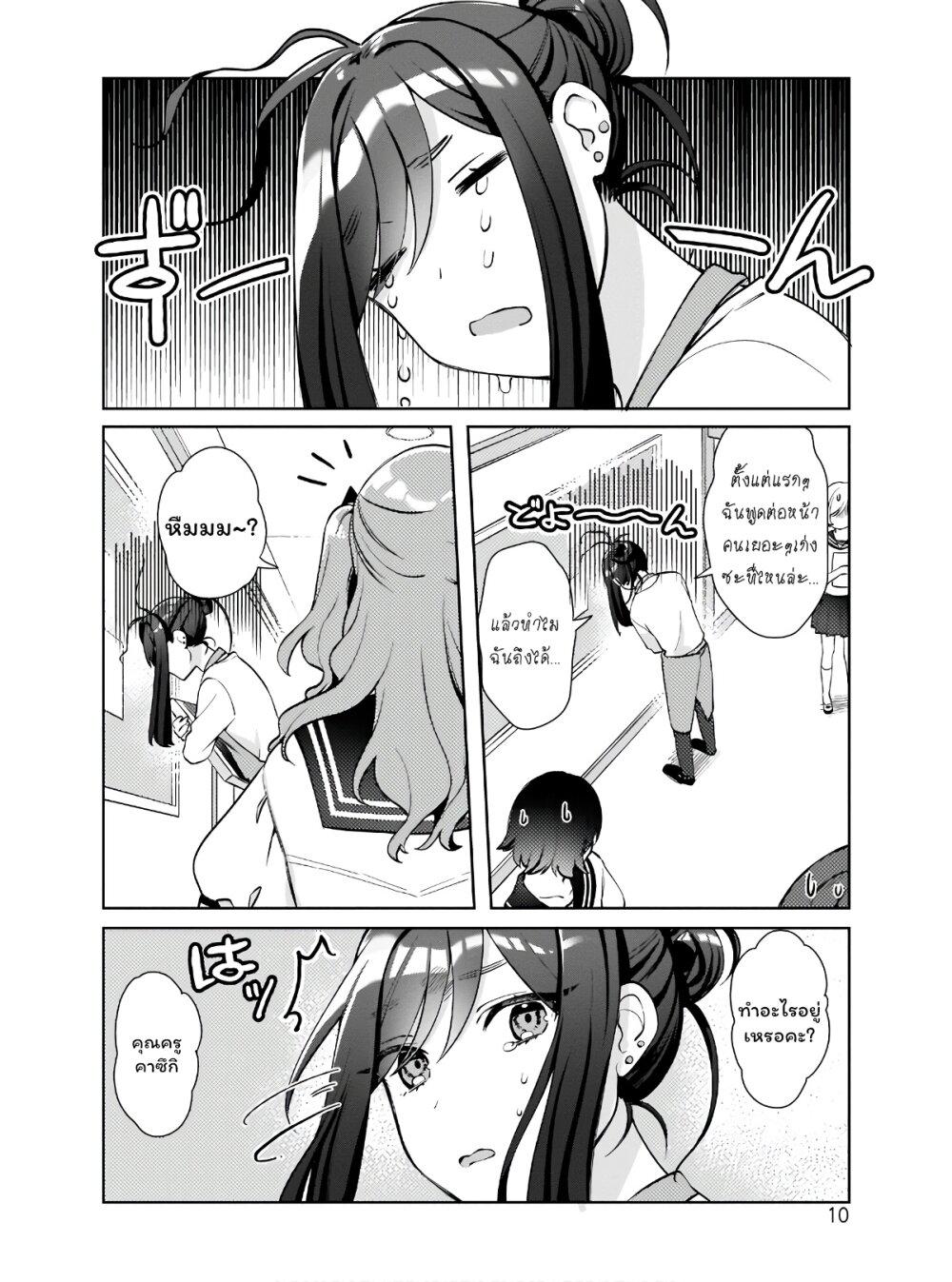 Manga-lc-com อ่านมังงะ อ่านการ์ตูน ออนไลน์ ฟรี Oshi V ga Oshiego de Watashi ga Mama de! ตอนที่ 1 2 3 4 5 6 7 8 9 10 11 12 13 14 ฟรี ไม่มีโฆษณา Manga-lc - อ่าน มังงะ อ่าน การ์ตูน ออนไลน์ อ่านมังงะ ฟรี