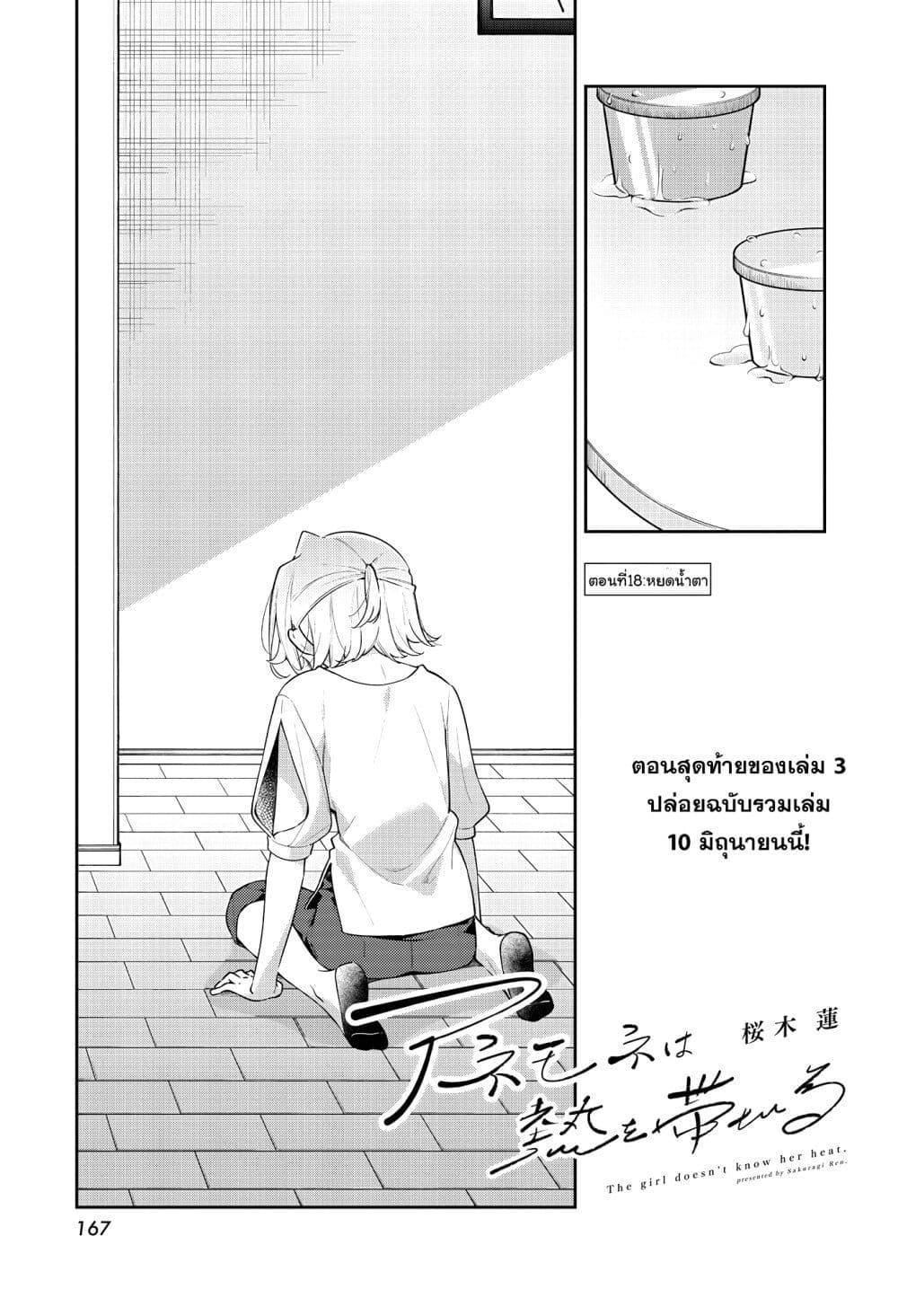 Manga-lc-com อ่านมังงะ อ่านการ์ตูน ออนไลน์ ฟรี Anemone is in Heat ตอนที่ 1 2 3 4 5 6 7 8 9 10 11 12 13 14 ฟรี ไม่มีโฆษณา Manga-lc - อ่าน มังงะ อ่าน การ์ตูน ออนไลน์ อ่านมังงะ ฟรี