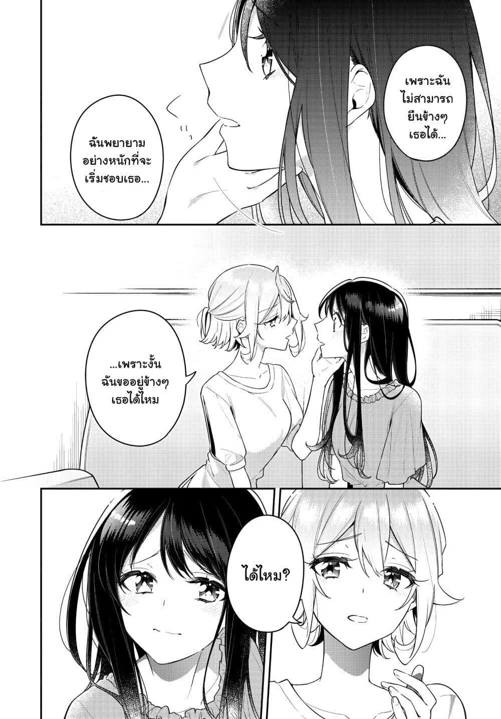 Manga-lc-com อ่านมังงะ อ่านการ์ตูน ออนไลน์ ฟรี Anemone is in Heat ตอนที่ 1 2 3 4 5 6 7 8 9 10 11 12 13 14 ฟรี ไม่มีโฆษณา Manga-lc - อ่าน มังงะ อ่าน การ์ตูน ออนไลน์ อ่านมังงะ ฟรี