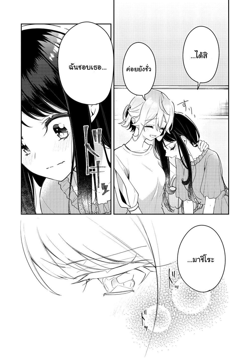 Manga-lc-com อ่านมังงะ อ่านการ์ตูน ออนไลน์ ฟรี Anemone is in Heat ตอนที่ 1 2 3 4 5 6 7 8 9 10 11 12 13 14 ฟรี ไม่มีโฆษณา Manga-lc - อ่าน มังงะ อ่าน การ์ตูน ออนไลน์ อ่านมังงะ ฟรี