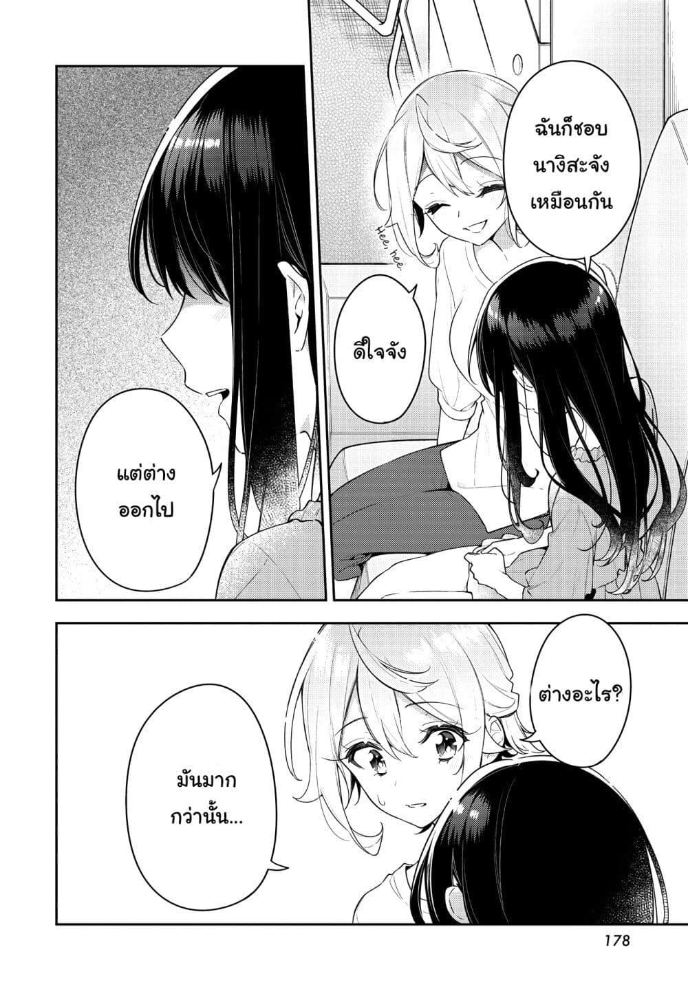 Manga-lc-com อ่านมังงะ อ่านการ์ตูน ออนไลน์ ฟรี Anemone is in Heat ตอนที่ 1 2 3 4 5 6 7 8 9 10 11 12 13 14 ฟรี ไม่มีโฆษณา Manga-lc - อ่าน มังงะ อ่าน การ์ตูน ออนไลน์ อ่านมังงะ ฟรี