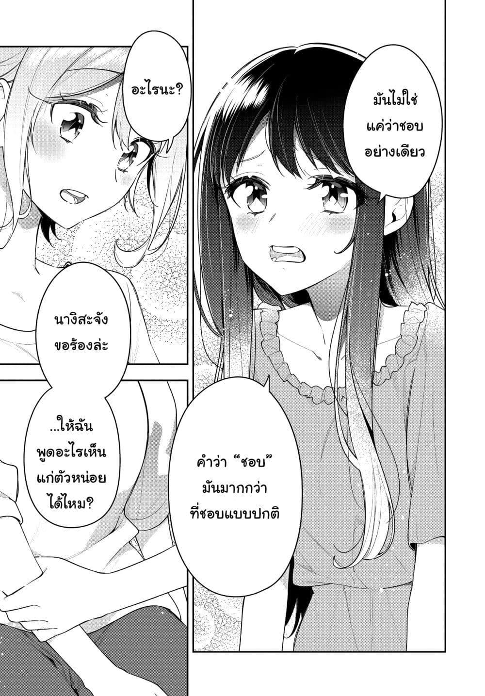 Manga-lc-com อ่านมังงะ อ่านการ์ตูน ออนไลน์ ฟรี Anemone is in Heat ตอนที่ 1 2 3 4 5 6 7 8 9 10 11 12 13 14 ฟรี ไม่มีโฆษณา Manga-lc - อ่าน มังงะ อ่าน การ์ตูน ออนไลน์ อ่านมังงะ ฟรี