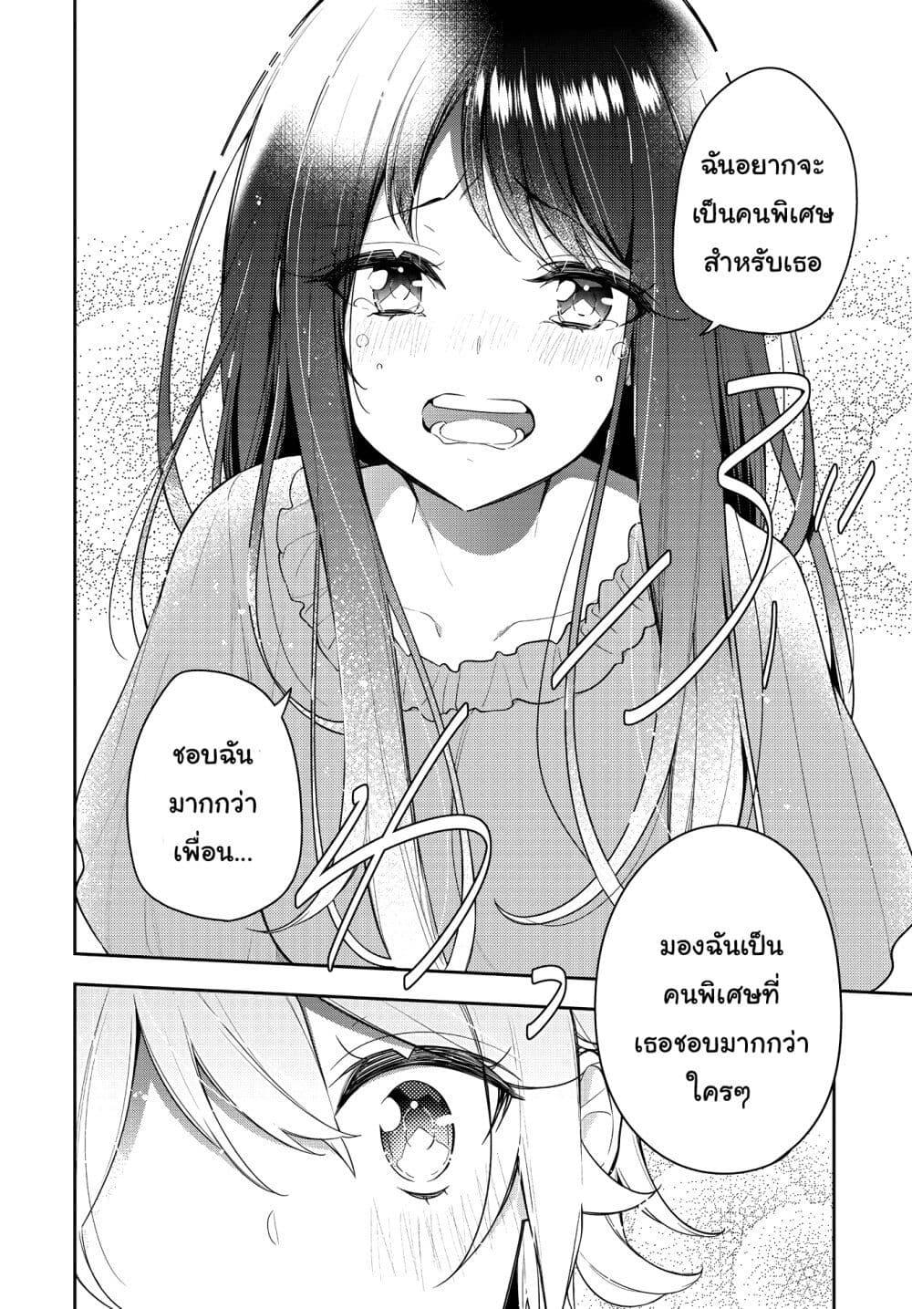 Manga-lc-com อ่านมังงะ อ่านการ์ตูน ออนไลน์ ฟรี Anemone is in Heat ตอนที่ 1 2 3 4 5 6 7 8 9 10 11 12 13 14 ฟรี ไม่มีโฆษณา Manga-lc - อ่าน มังงะ อ่าน การ์ตูน ออนไลน์ อ่านมังงะ ฟรี