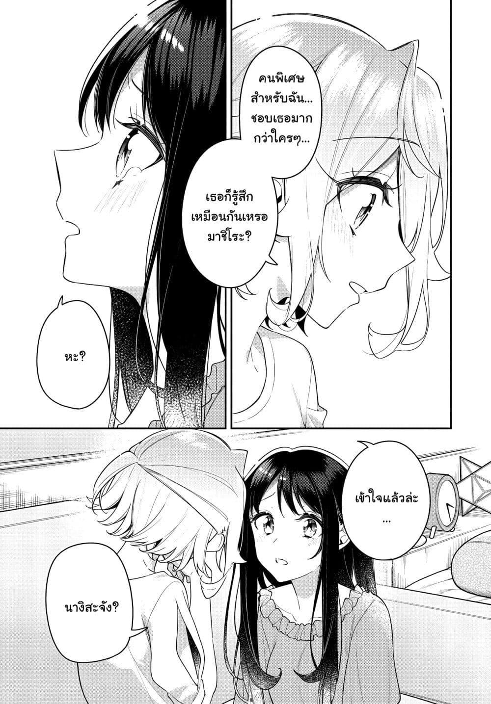 Manga-lc-com อ่านมังงะ อ่านการ์ตูน ออนไลน์ ฟรี Anemone is in Heat ตอนที่ 1 2 3 4 5 6 7 8 9 10 11 12 13 14 ฟรี ไม่มีโฆษณา Manga-lc - อ่าน มังงะ อ่าน การ์ตูน ออนไลน์ อ่านมังงะ ฟรี
