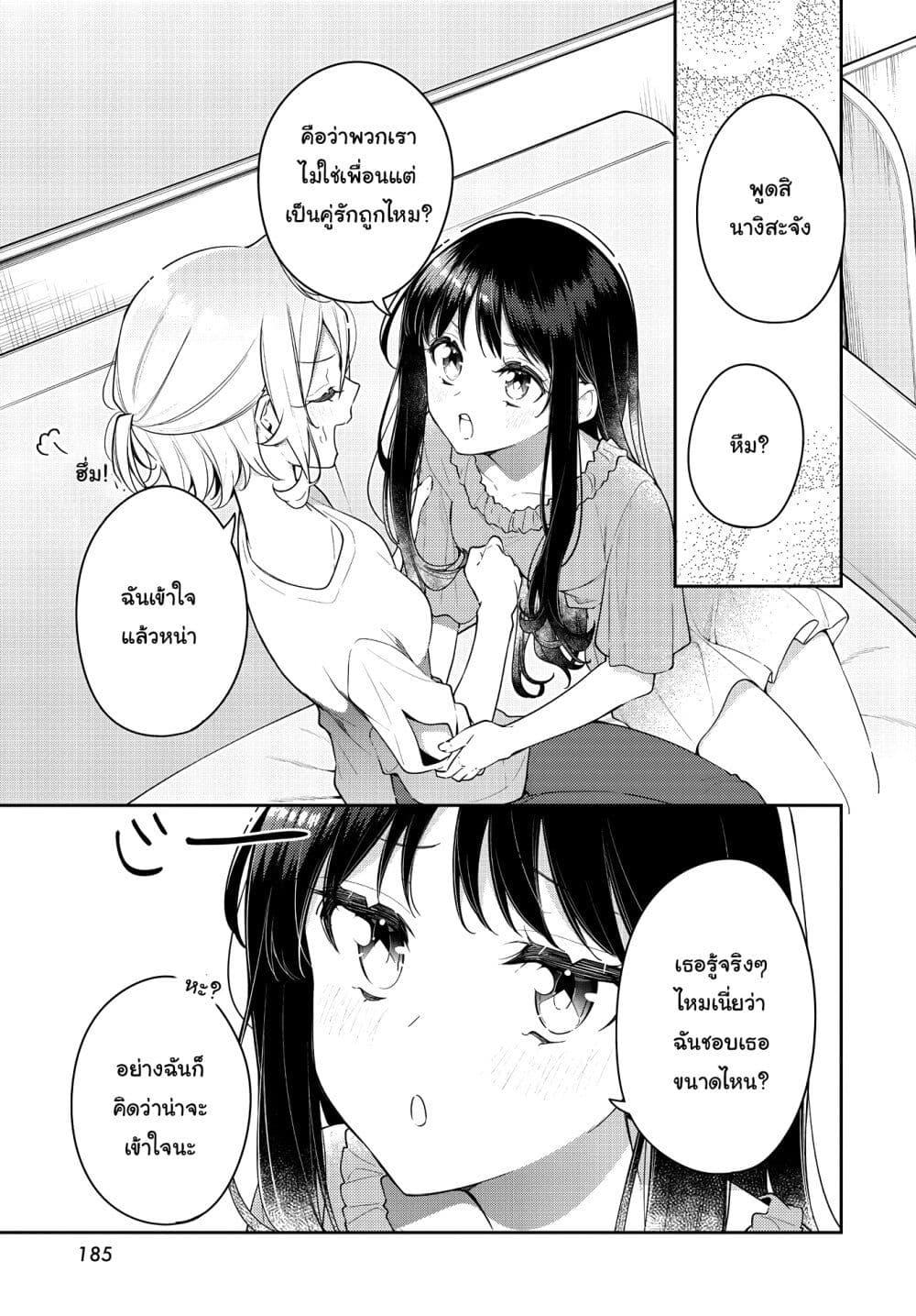 Manga-lc-com อ่านมังงะ อ่านการ์ตูน ออนไลน์ ฟรี Anemone is in Heat ตอนที่ 1 2 3 4 5 6 7 8 9 10 11 12 13 14 ฟรี ไม่มีโฆษณา Manga-lc - อ่าน มังงะ อ่าน การ์ตูน ออนไลน์ อ่านมังงะ ฟรี
