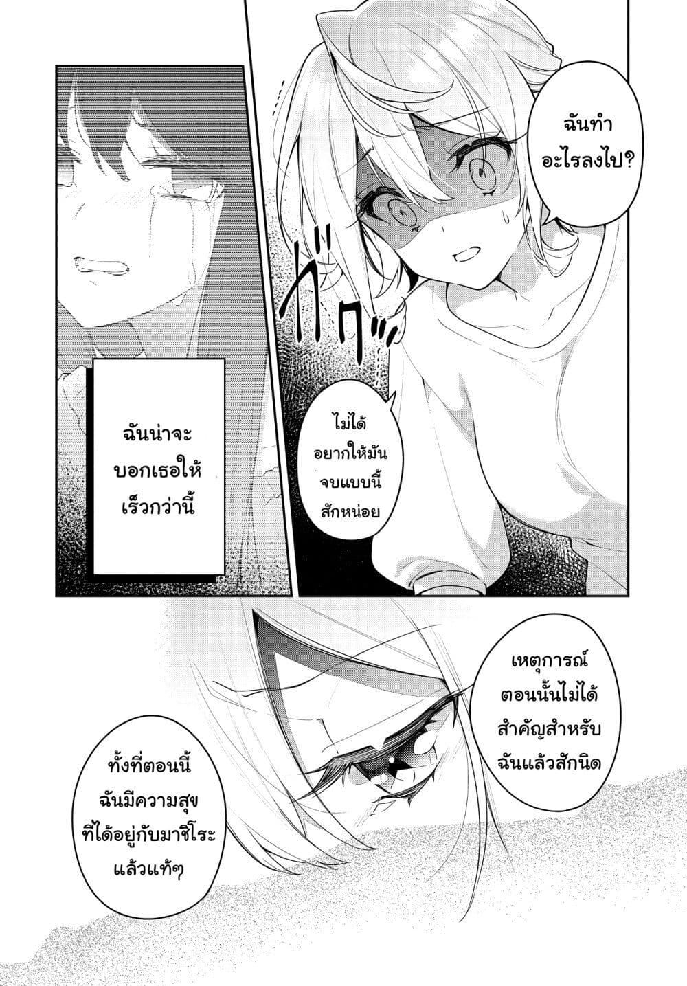Manga-lc-com อ่านมังงะ อ่านการ์ตูน ออนไลน์ ฟรี Anemone is in Heat ตอนที่ 1 2 3 4 5 6 7 8 9 10 11 12 13 14 ฟรี ไม่มีโฆษณา Manga-lc - อ่าน มังงะ อ่าน การ์ตูน ออนไลน์ อ่านมังงะ ฟรี