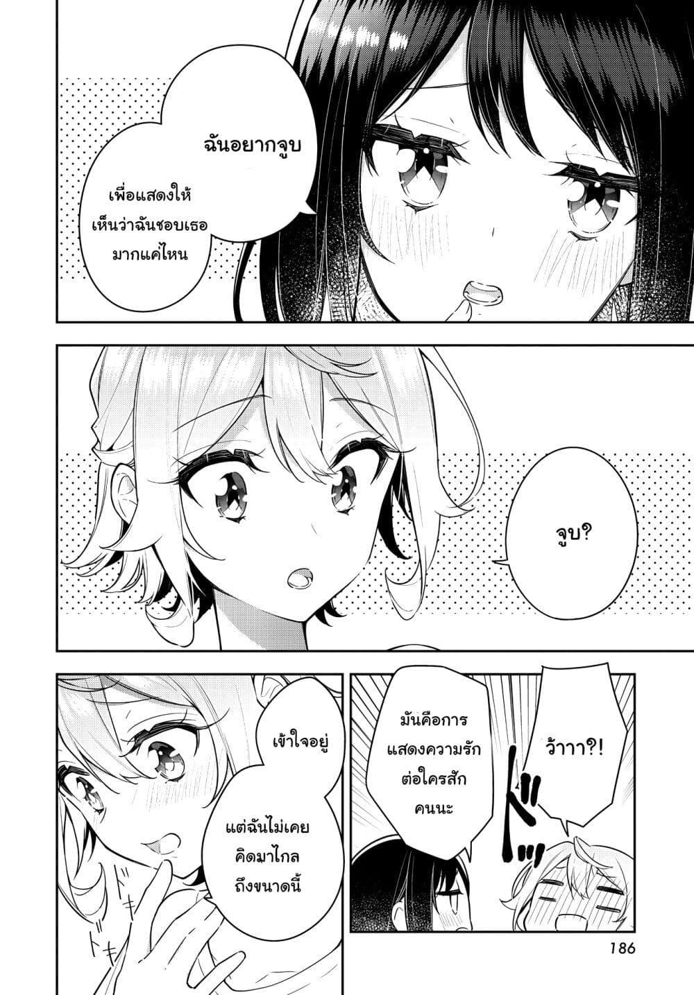Manga-lc-com อ่านมังงะ อ่านการ์ตูน ออนไลน์ ฟรี Anemone is in Heat ตอนที่ 1 2 3 4 5 6 7 8 9 10 11 12 13 14 ฟรี ไม่มีโฆษณา Manga-lc - อ่าน มังงะ อ่าน การ์ตูน ออนไลน์ อ่านมังงะ ฟรี