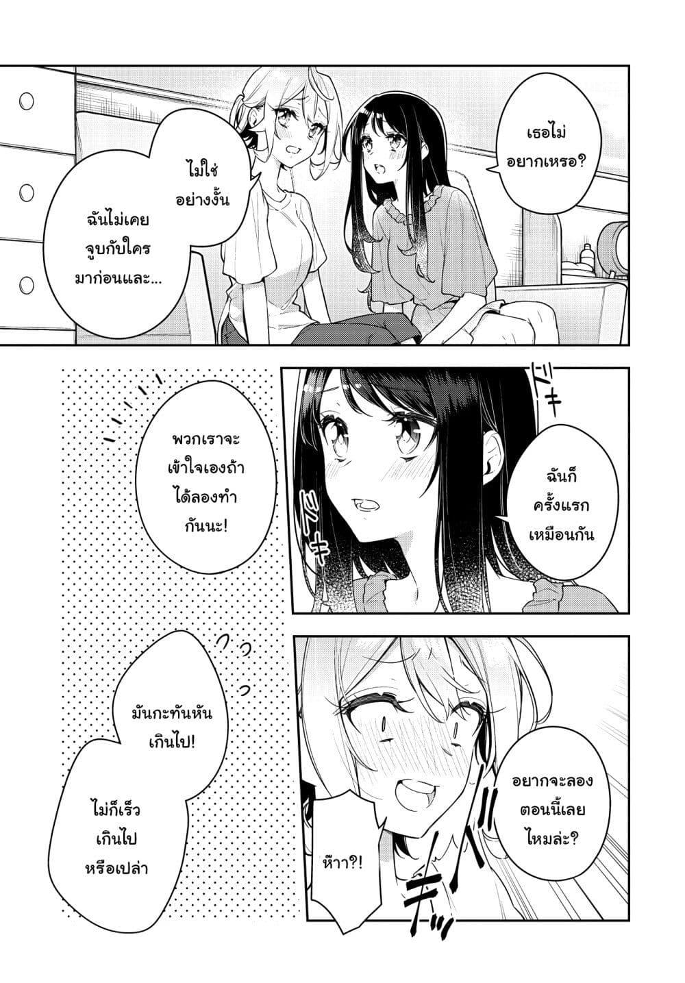 Manga-lc-com อ่านมังงะ อ่านการ์ตูน ออนไลน์ ฟรี Anemone is in Heat ตอนที่ 1 2 3 4 5 6 7 8 9 10 11 12 13 14 ฟรี ไม่มีโฆษณา Manga-lc - อ่าน มังงะ อ่าน การ์ตูน ออนไลน์ อ่านมังงะ ฟรี